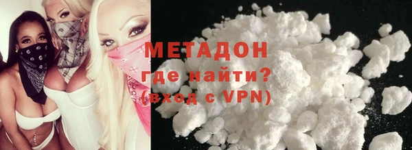 COCAINE Верхнеуральск