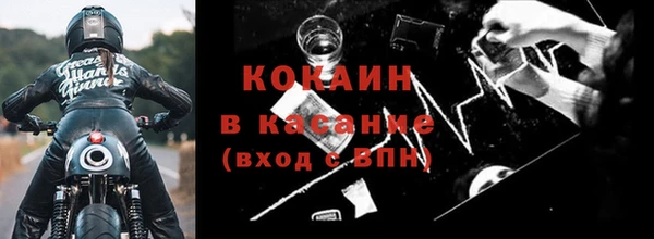 COCAINE Верхнеуральск