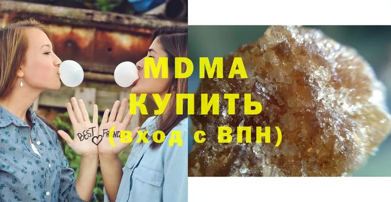 MDMA crystal  Ладушкин 